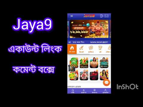 jaya9 ক্যাসিনো অনলাইন গেমিংয়ের নতুন অভিজ্ঞতা